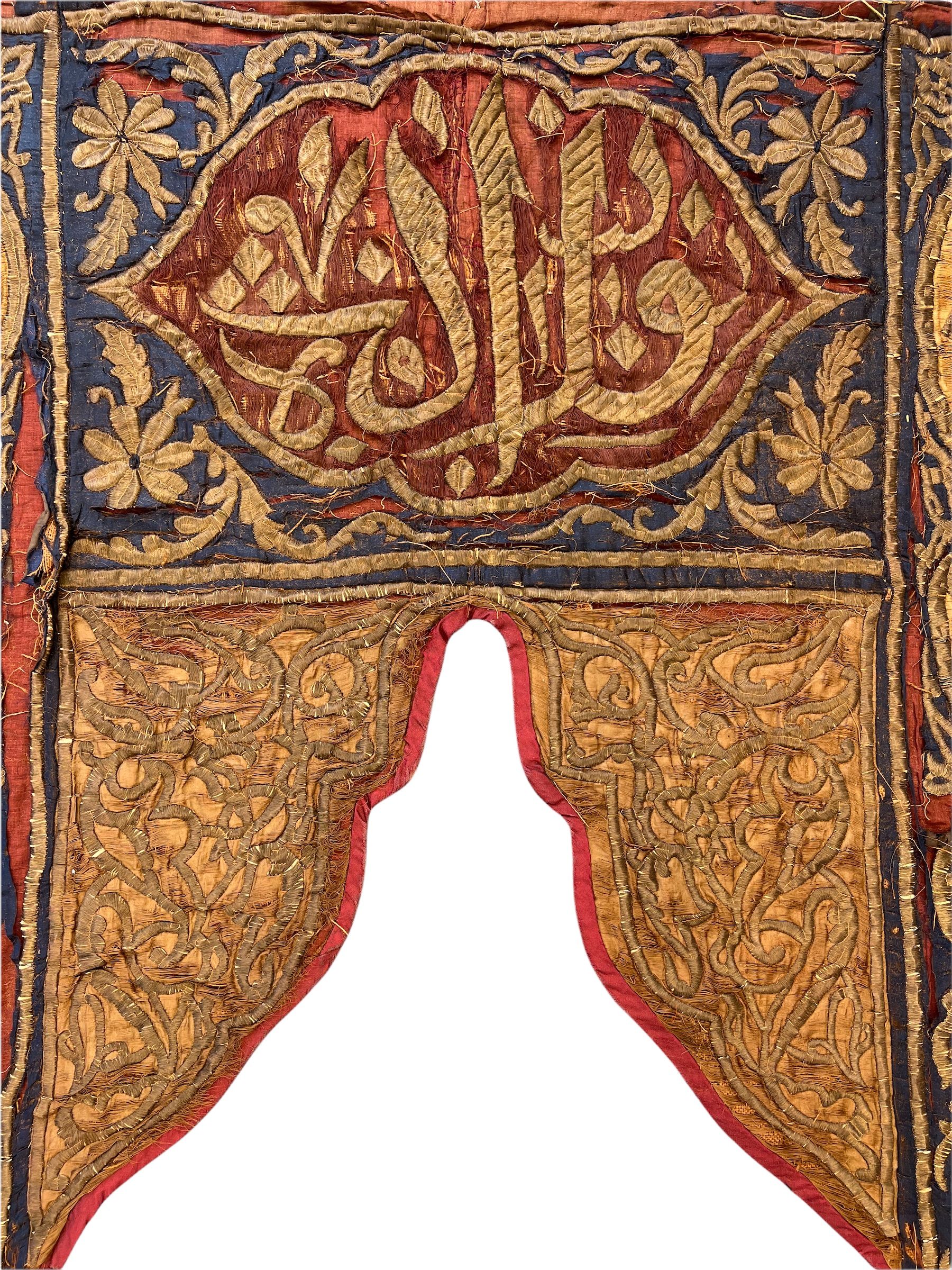 Antique Ottoman Door Cover